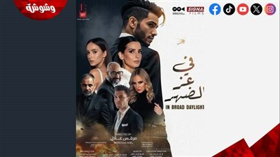 عرض فيلم 