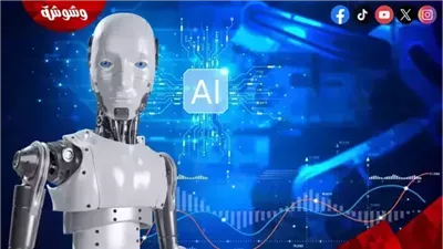 خبير تكنولوجيا: الذكاء الاصطناعي يُستخدم للتلاعب بالمراهنين وبناء ثقة زائفة‎