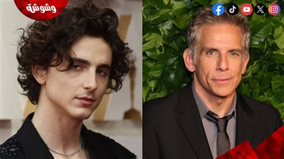 هجوم حاد على بن ستيلر وتيموثي شالامي.. السبب صادم!