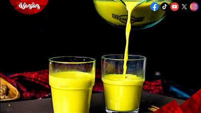 طريقة تحضير الحليب الذهبي للتخلص من الدهون 