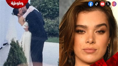  بالصور.. لحظة زواج هيلي ستاينفيلد 
