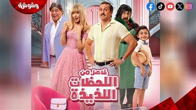 عرض فيلم 