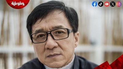 تعليق صادم من جاكي شان عن والدته.. فماذا قال؟ 
