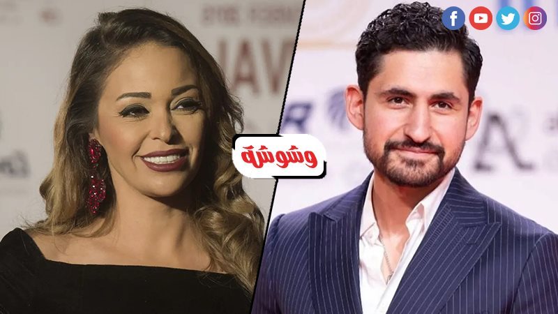 داليا البحيري وأمير