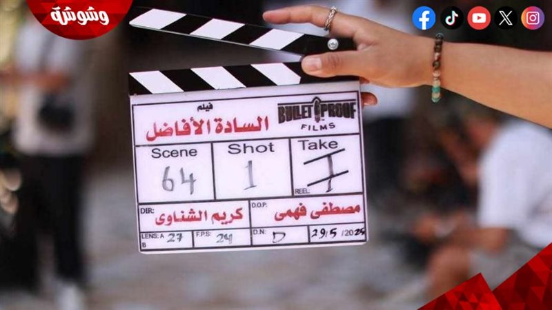 فيلم “السادة الأفاضل