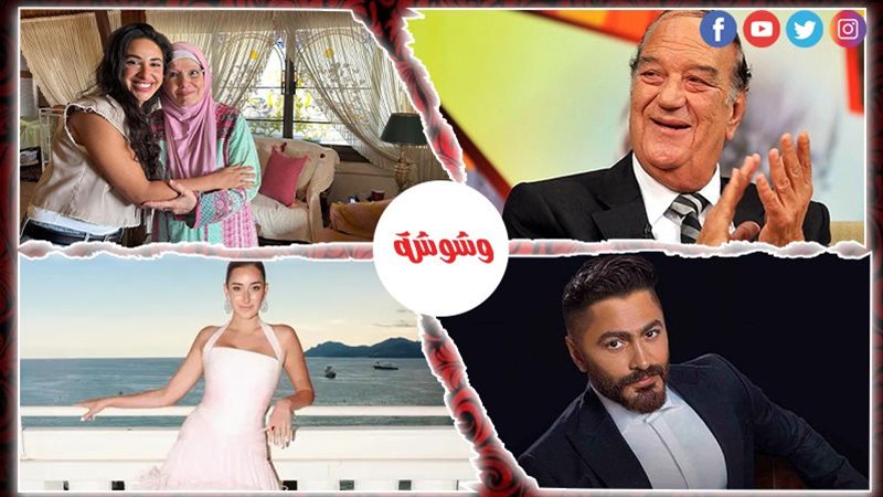وشوشة