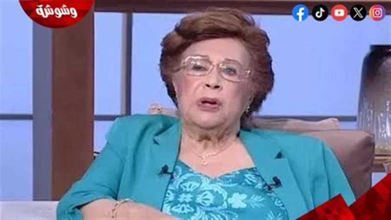 نوال الدجوى