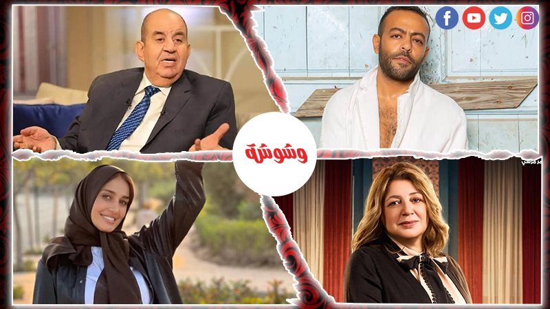 أحداث الوسط الفني