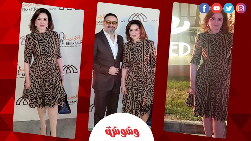 وشوشة