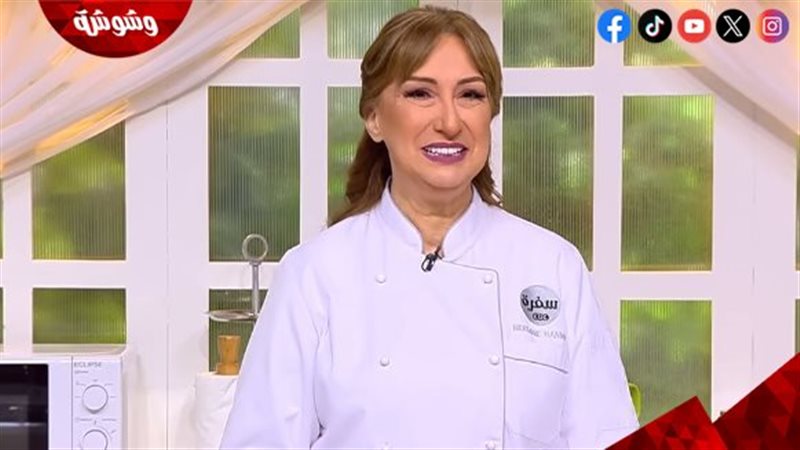 الشيف نرمين هنو