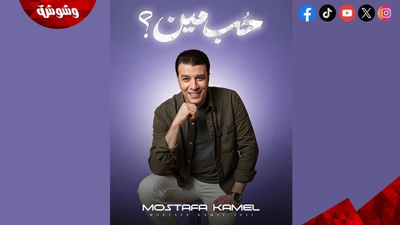 مصطفى كامل