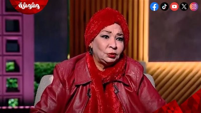 عنايات صالح