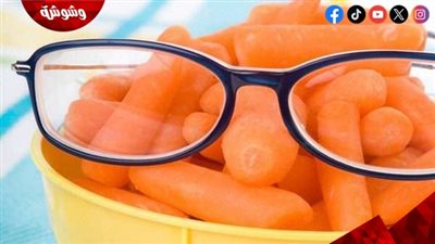 طريقة تحضير عصير الجزر لتحسين صحة العين‎