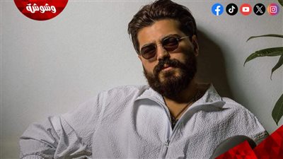 بعد طرحها.. الشاعر محمد عبد الرحمن يكشف لـ