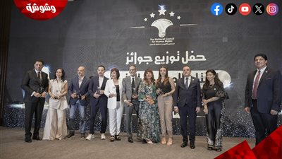  المجلس القومي لحقوق الإنسان يكرّم مسلسل 