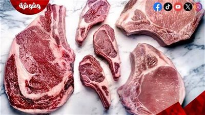 استشاري تغذية: الإفراط في اللحوم يسبب النقرس وحصوات الكلى‎
