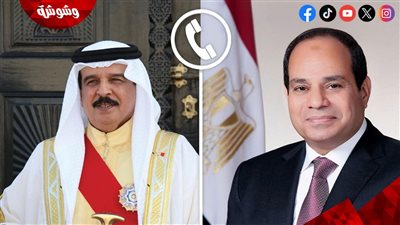 ملك البحرين يهنئ الرئيس السيسي بعيد الأضحى ويؤكد عمق العلاقات بين البلدين 