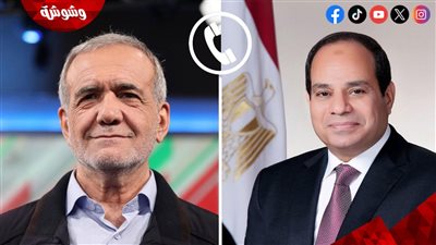 الرئيس السيسي يتلقى اتصالًا هاتفيًا من الرئيس الإيراني بمناسبة عيد الأضحى‎   