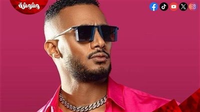 محمد رمضان يطرح أحدث أغانيه 