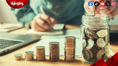 خبيرة اقتصاد منزلي: العيد فرصة ذهبية لتعليم الأطفال قيمة المال والادخار‎    