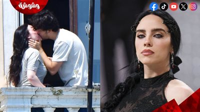 رسمياً .. بيلي إيليش في علاقة غرامية حميمة مع هذا النجم! (صور)