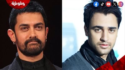 لأول مرة عامر خان يكشف عن أسباب فشل واختفاء ابن شقيقه في بوليوود 