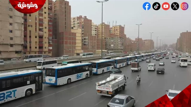 الاتوبيس الترددي