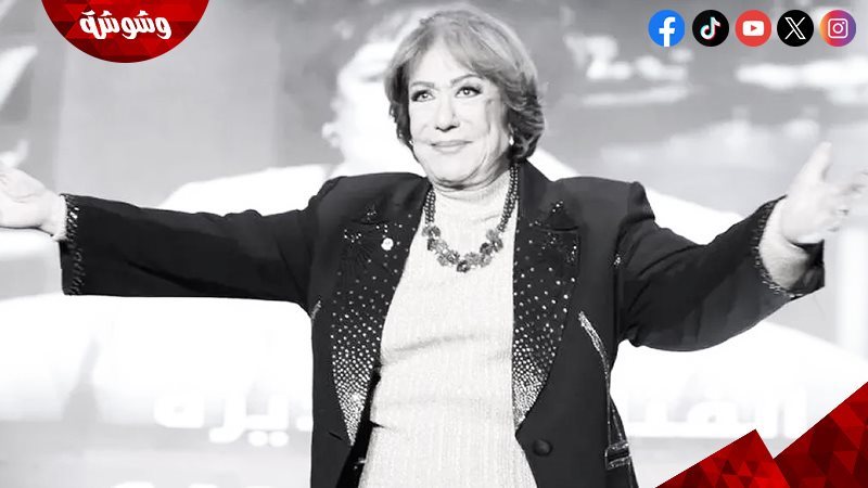 سميحة أيوب
