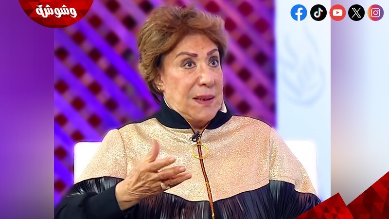 سميحة أيوب