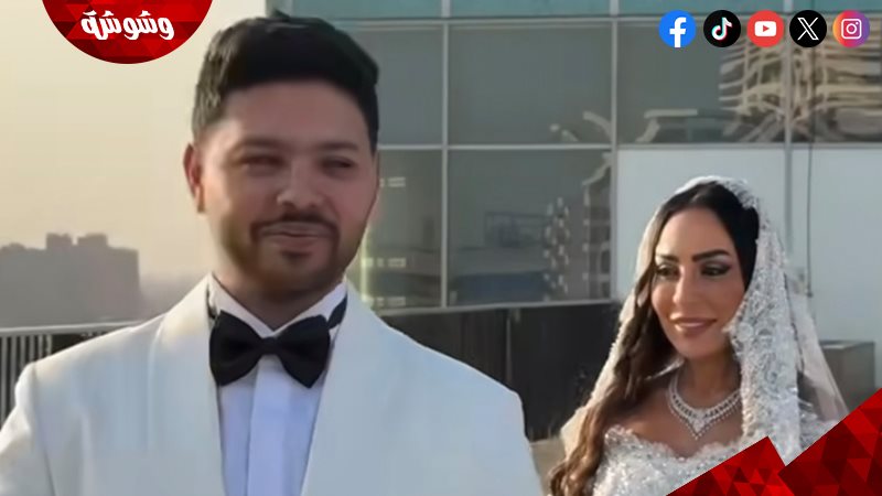 محمد شاهين ورشا الظنحاني
