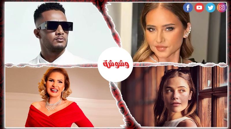 وشوشة