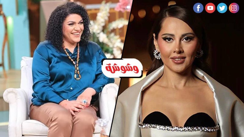 نوارة نجم وياسمين