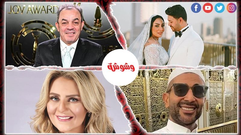 أحداث الوسط الفني