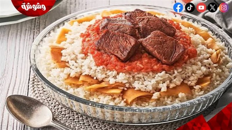 وشوشة