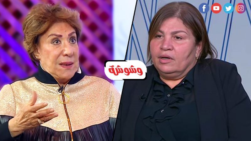 منال الصيفي و سميحة