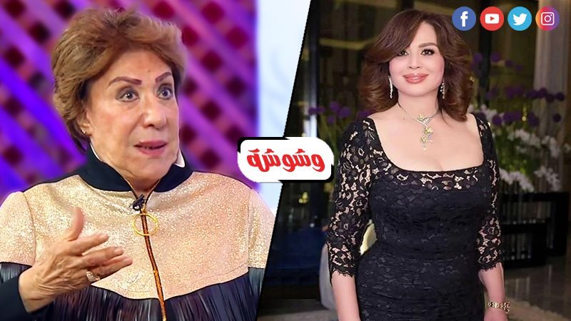 إلهام شاهين و سميحة
