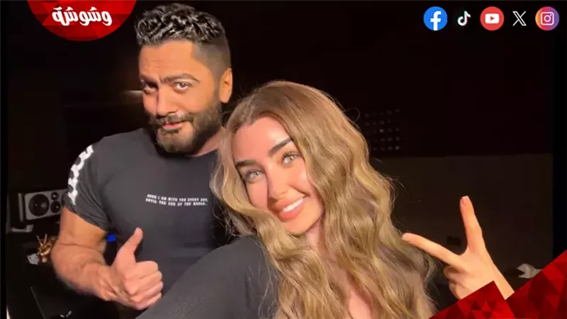 تامر حسني وهنا الزاهد