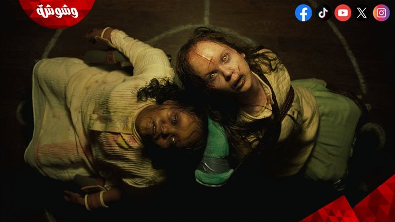 صورة أفيش فيلم الرعب