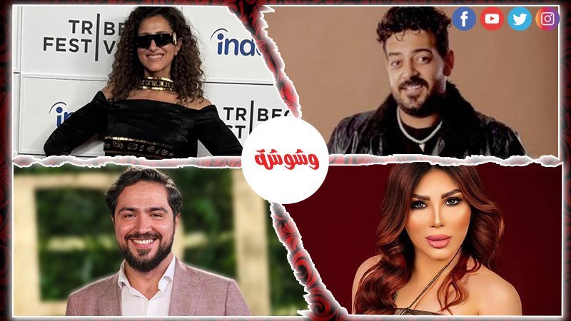 وشوشة