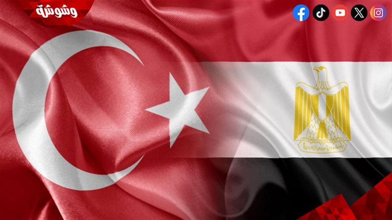 مصر وتركيا