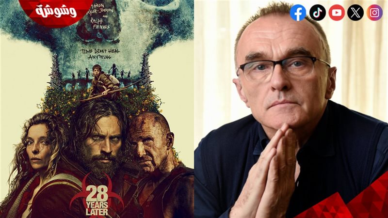 داني بويل مخرج فيلم