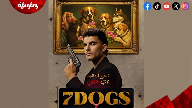 زيزو