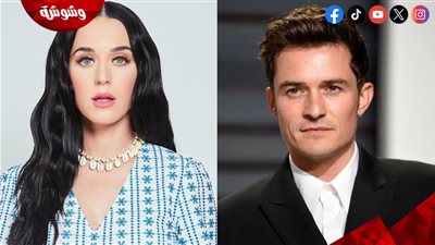 خلافات كبيرة وتوتر في علاقة كيتي بيري بخطيبها.. والسبب صادم