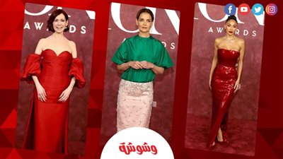 شاهد.. إطلالات النجمات العالميات في حفل توزيع جوائز Tony Awards