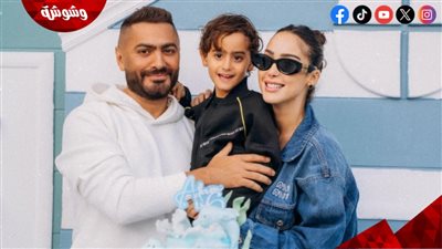 تامر حسني يطمئن الجمهور على ابنه ويشكرهم على دعواتهم له