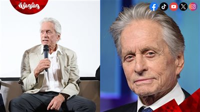 أول تعليق مفاجيء من مايكل دوجلاس بعد قرار تكريمه في هذا المهرجان!