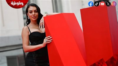 جورجينا رودريغيز بفستان أسود جريء في احتفال 