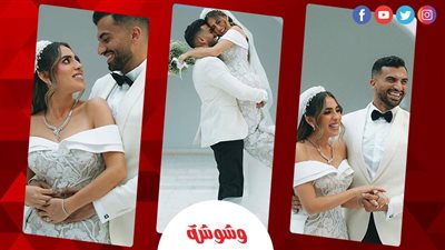 تفاصيل إطلالات يوسف حشيش ومنة عدلي القيعي في حفل زفافهما