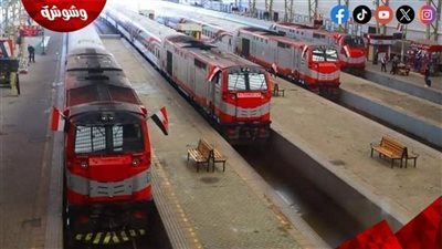 تعرف على مواعيد قطارات القاهرة - أسوان اليوم على خطوط السكة الحديد