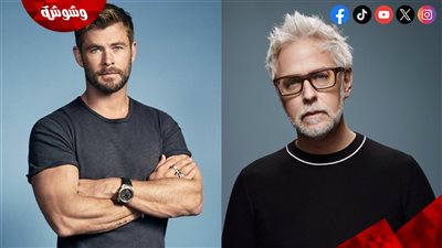 المخرج جيمس جان يستبعد كريس هيمسورث من هذا الفيلم والسبب؟